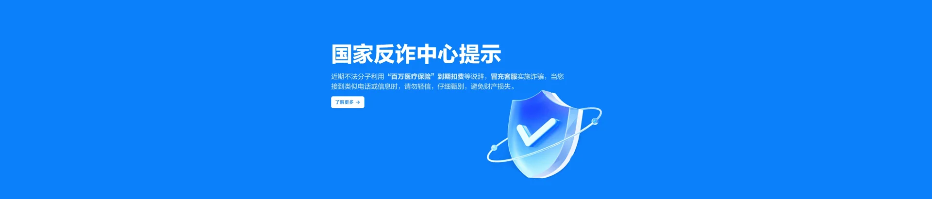 同仁市移动宽带